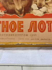 Детская настольная игра "Счетное лото" Росгизместпром 1955г. В сборе. Винтаж. СССР. Картинка 3
